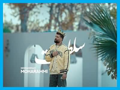 کد آوای انتظار توی قلبم تو لایق سلطنتی محمد محرمی همراه اول